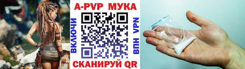 купить наркотик  Михайлов  Alfa_PVP VHQ 
