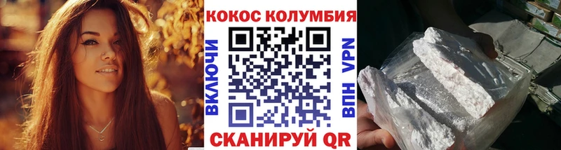 Cocaine 97% Михайлов