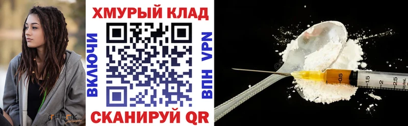 ГЕРОИН Афган  Михайлов 