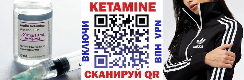 МЕГА зеркало  маркетплейс наркотические препараты  КЕТАМИН VHQ  Михайлов 