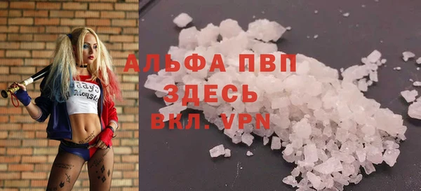 винт Богородск