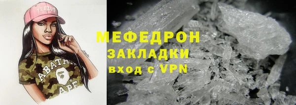 винт Богородск