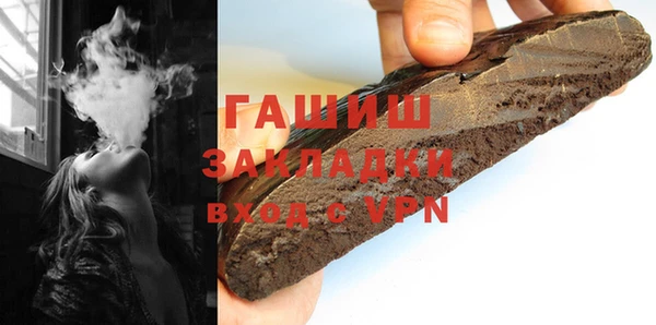 MDMA Богородицк