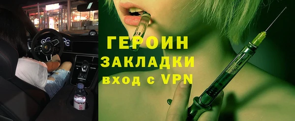 винт Богородск