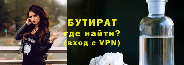 MDMA Богородицк