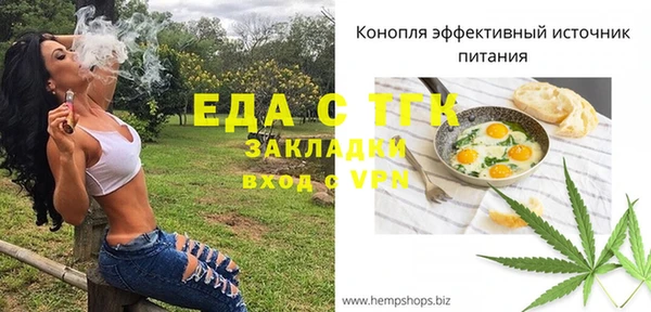 ГАЛЛЮЦИНОГЕННЫЕ ГРИБЫ Богданович