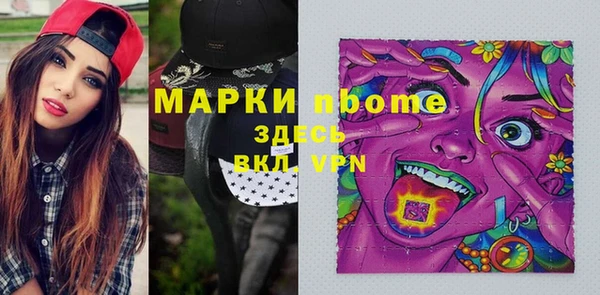 винт Богородск