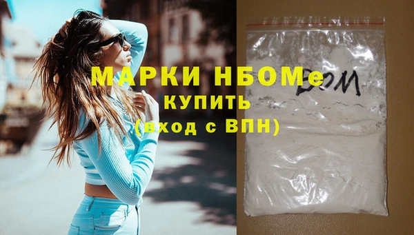 ГАЛЛЮЦИНОГЕННЫЕ ГРИБЫ Богданович