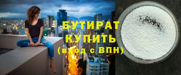 ГАЛЛЮЦИНОГЕННЫЕ ГРИБЫ Богданович