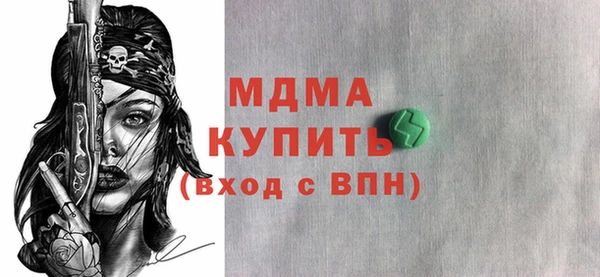 ГАЛЛЮЦИНОГЕННЫЕ ГРИБЫ Богданович