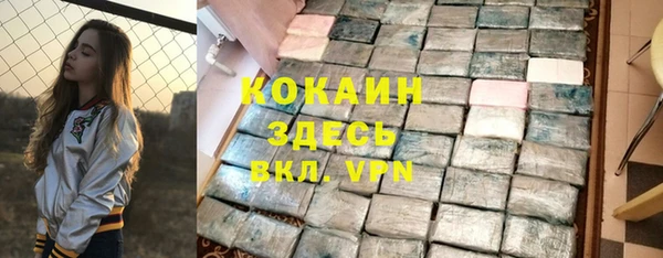 MDMA Богородицк