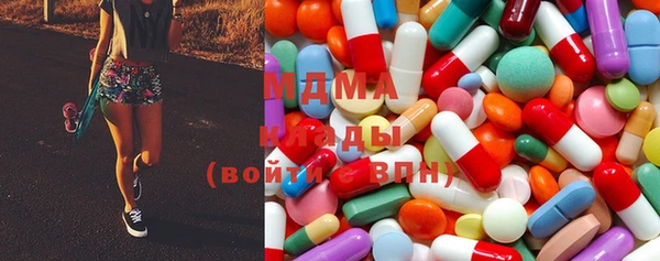 ГАЛЛЮЦИНОГЕННЫЕ ГРИБЫ Богданович