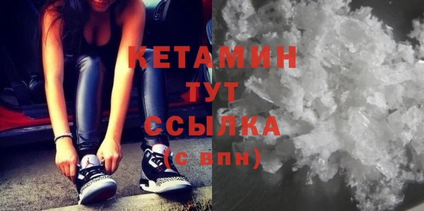 MDMA Богородицк