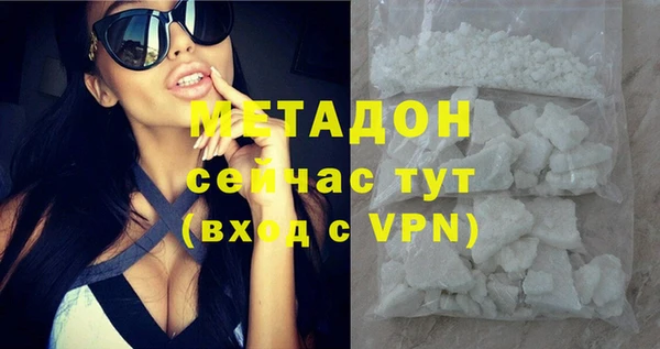 MDMA Богородицк