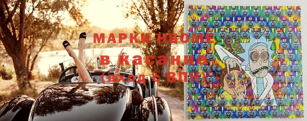 MDMA Богородицк