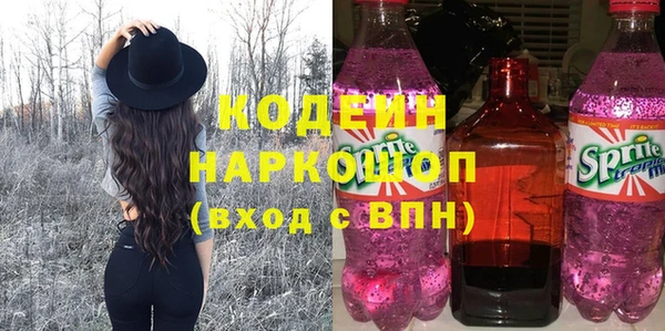 MDMA Богородицк