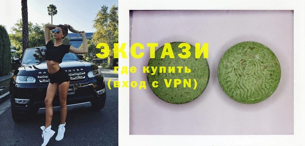 MDMA Богородицк