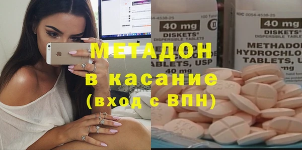 MDMA Богородицк