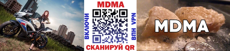 MDMA кристаллы Михайлов