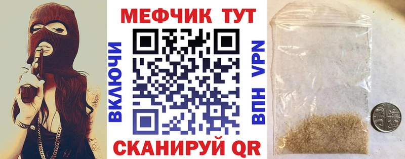 наркотики Михайлов МЯУ-МЯУ 4 MMC
