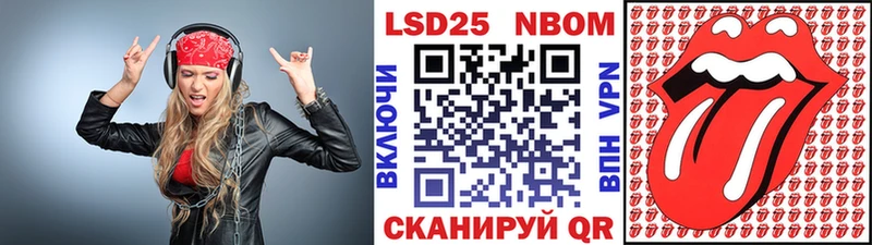 MEGA ссылка  Михайлов  Марки 25I-NBOMe 1500мкг  купить закладку 