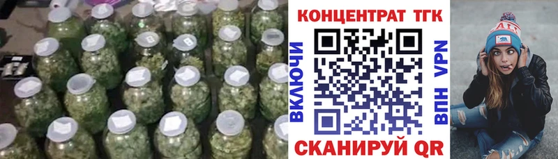Дистиллят ТГК THC oil  Михайлов 
